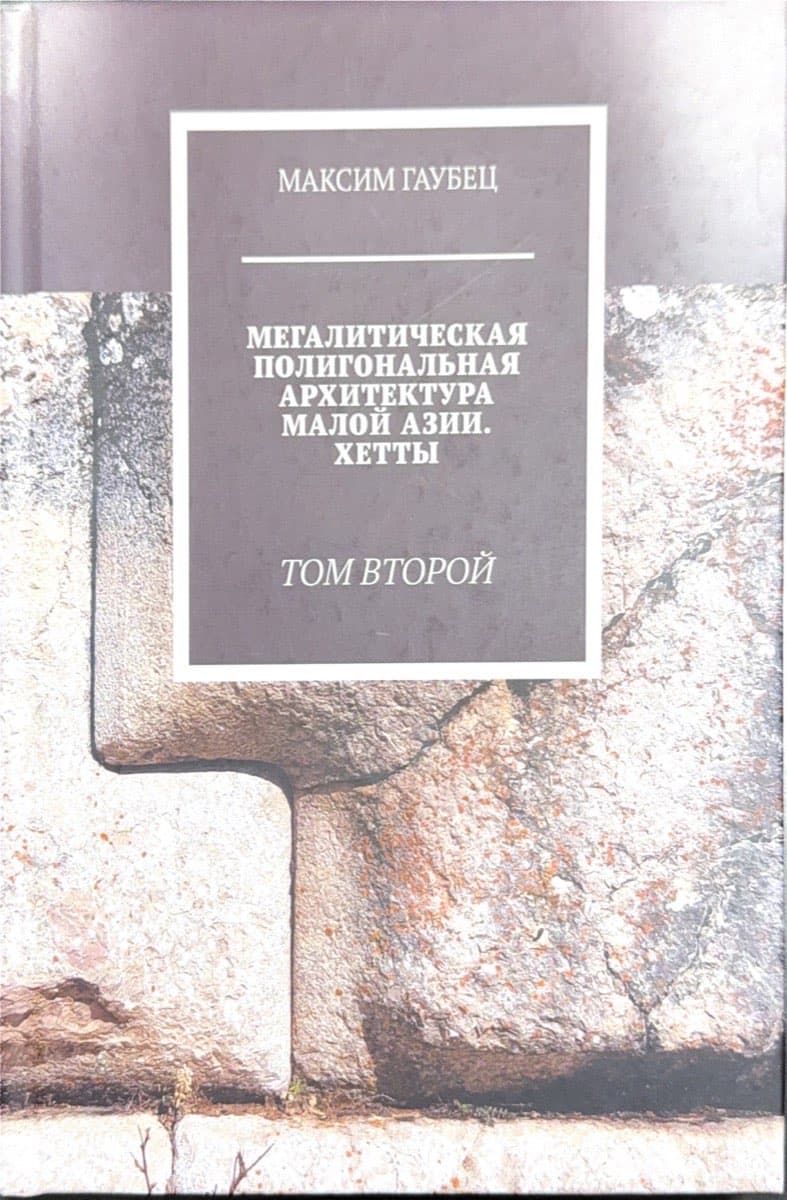 КИЛИКИЯ