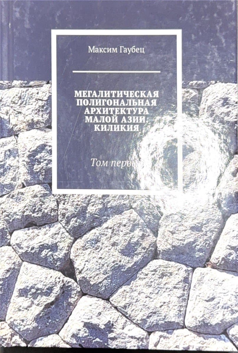 ХЕТТЫ